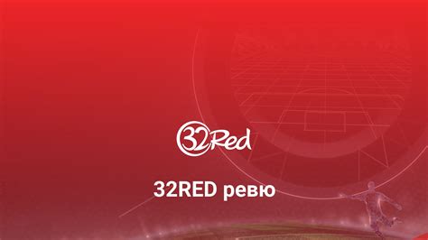 32red bet - 32red casino slots